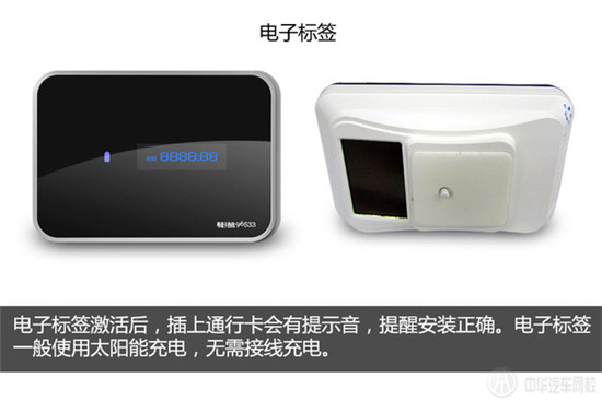 ETC電子標簽@chinaadec.com
