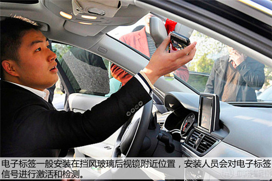 安裝ETC電子標簽@chinaadec.com