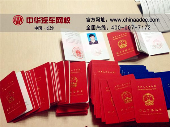 為什么一定要考二手車評估師證書？@chinaadec.com