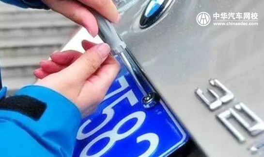 車牌螺帽丟失了怎么辦？@chinaadec.com