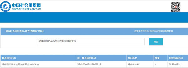 什么是職業(yè)培訓(xùn)學(xué)校？職業(yè)培訓(xùn)學(xué)校與一般培訓(xùn)機(jī)構(gòu)有什么區(qū)別？@chinaadec.com