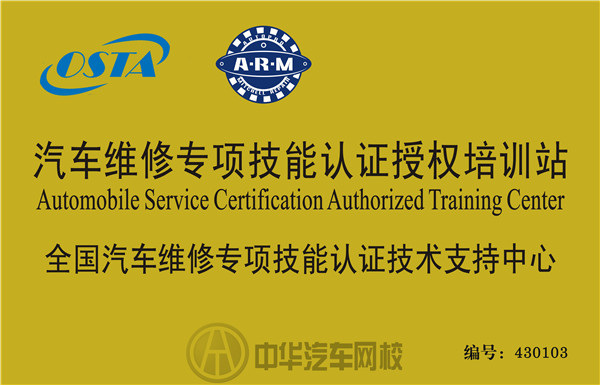 什么是職業(yè)培訓(xùn)學(xué)校？職業(yè)培訓(xùn)學(xué)校與一般培訓(xùn)機(jī)構(gòu)有什么區(qū)別？@chinaadec.com