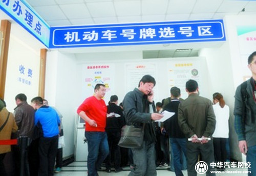 盤點(diǎn)機(jī)動車號牌管理改革新政要點(diǎn)@chinaadec.com
