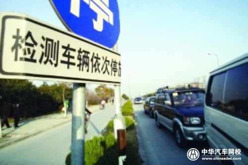車輛超過(guò)年檢日期怎么辦？會(huì)扣分嗎？@chinaadec.com