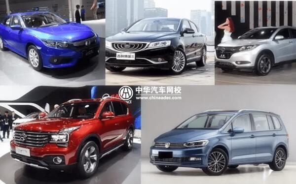 汽車知識小百科：轎車、SUV和MPV哪個好？@chinaadec.com