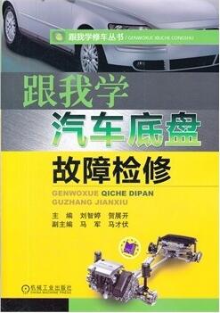 中華汽車網(wǎng)?！獙W(xué)習(xí)資料推薦@chinaadec.com