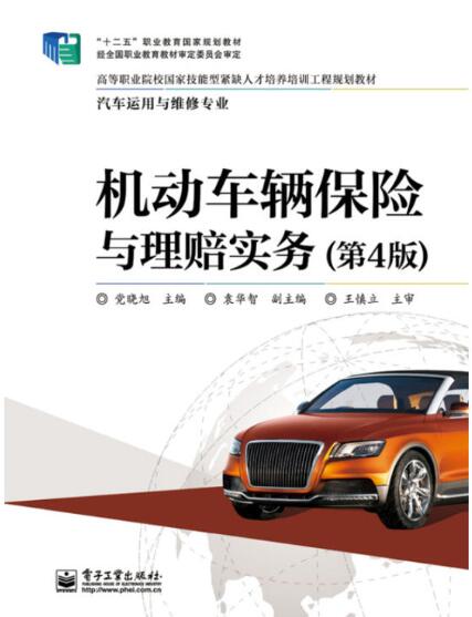 中華汽車網(wǎng)?！獙W(xué)習(xí)資料推薦@chinaadec.com