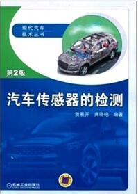 中華汽車網(wǎng)校—學(xué)習(xí)資料推薦@chinaadec.com