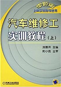 中華汽車網(wǎng)?！獙W(xué)習(xí)資料推薦@chinaadec.com