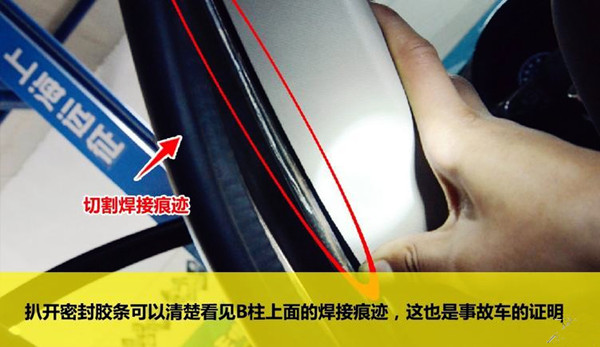 二手車車況判定：汽車車身結(jié)構(gòu)件及車身覆蓋件如何影響車輛價格？@chinaadec.com