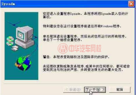 什么是寶馬TIS？BMW寶馬TIS如何安裝？@chinaadec.com