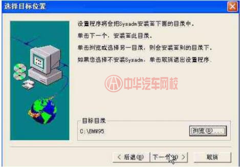 什么是寶馬TIS？BMW寶馬TIS如何安裝？@chinaadec.com
