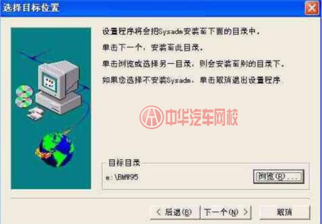 什么是寶馬TIS？BMW寶馬TIS如何安裝？@chinaadec.com