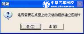 什么是寶馬TIS？BMW寶馬TIS如何安裝？@chinaadec.com