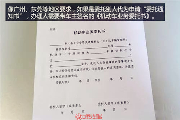 車輛異地年檢常見問題匯總，帶你輕松過年檢！@chinaadec.com