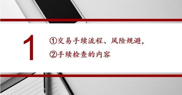 二手車業(yè)務(wù)知識：如何分析客戶？規(guī)避交易風(fēng)險！@chinaadec.com