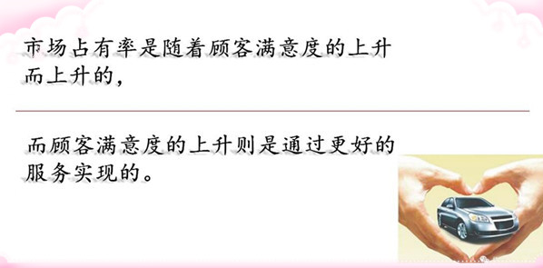 二手車業(yè)務(wù)知識：如何分析客戶？規(guī)避交易風(fēng)險！@chinaadec.com