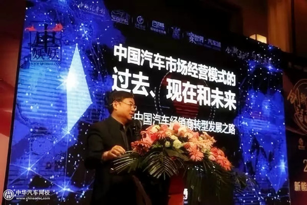 全聯(lián)車(chē)商一行受邀出席2018中國(guó)·襄陽(yáng)新能源汽車(chē)產(chǎn)業(yè)發(fā)展峰會(huì)@chinaadec.com