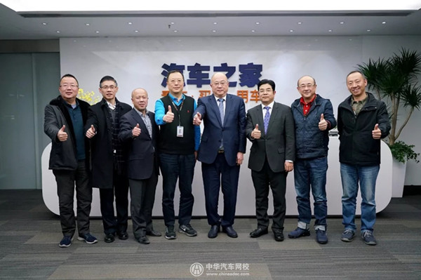 商會新聞：全聯車商與汽車之家達成戰(zhàn)略合作備忘錄@chinaadec.com