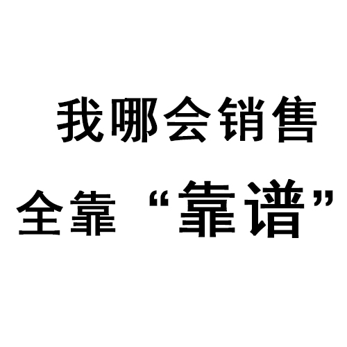 汽車(chē)銷(xiāo)售微信朋友圈廣告語(yǔ)