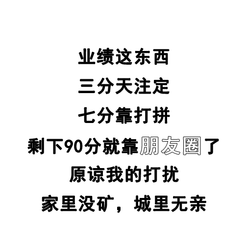汽車(chē)銷(xiāo)售朋友圈廣告