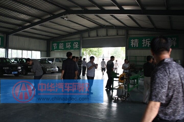 報廢汽車拆解資質(zhì)辦理@chinaadec.com