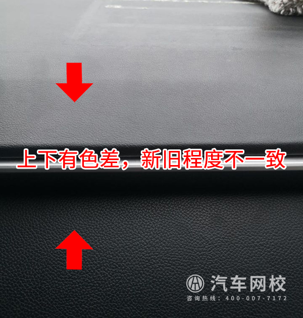 汽車網(wǎng)校評(píng)估案例@chinaadec.com