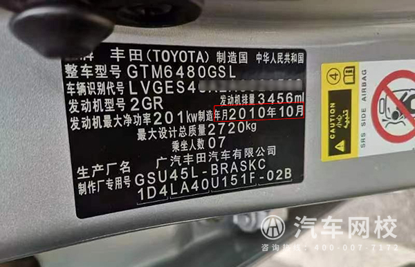 汽車網校評估案例@chinaadec.com