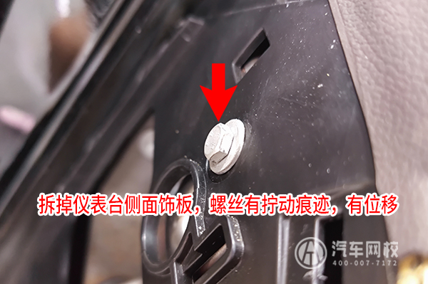 別克君越評估案例@chinaadec.com