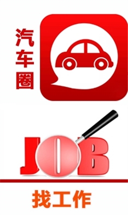 安徽二手車評估師招聘中心