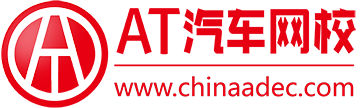 中華汽車網(wǎng)校-報廢汽車拆解工/技術(shù)人員資格證書辦理中心